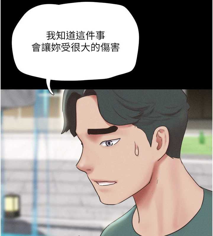 韶恩第72話-如願以償的姐妹丼