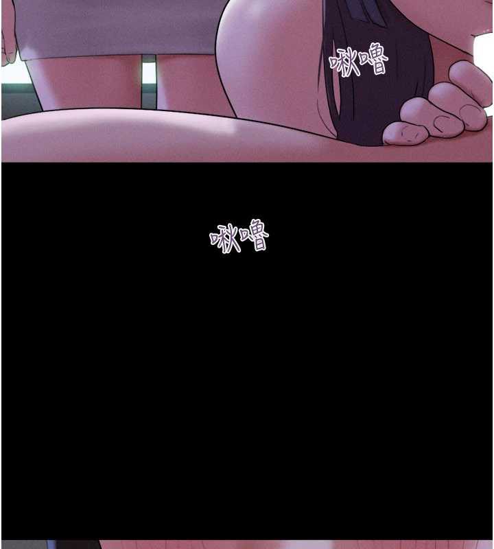 韶恩第72話-如願以償的姐妹丼