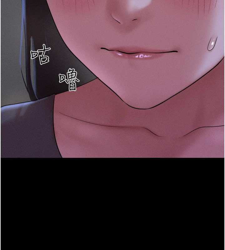 韶恩第72話-如願以償的姐妹丼