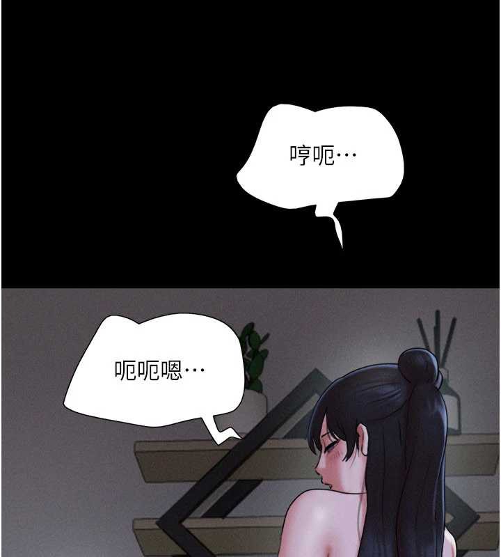 韶恩第72話-如願以償的姐妹丼