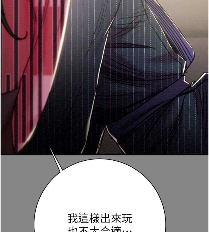 掠夺行动第78話-要滿足我不容易哦♥