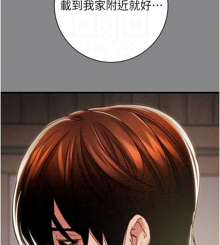 掠夺行动第78話-要滿足我不容易哦♥