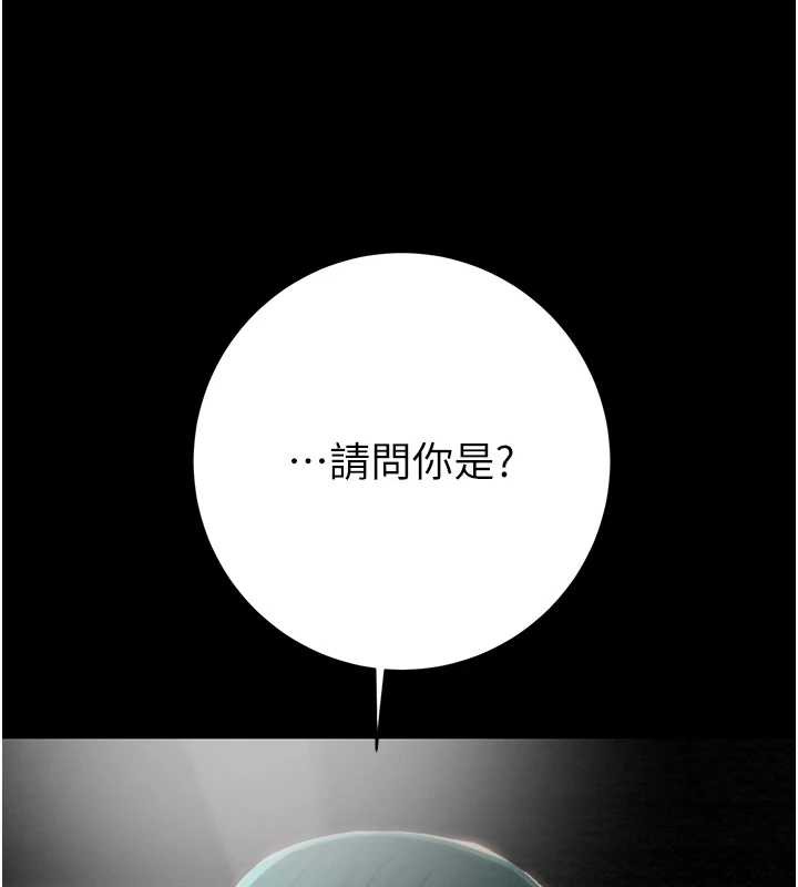 掠奪行動第78話-要滿足我不容易哦♥