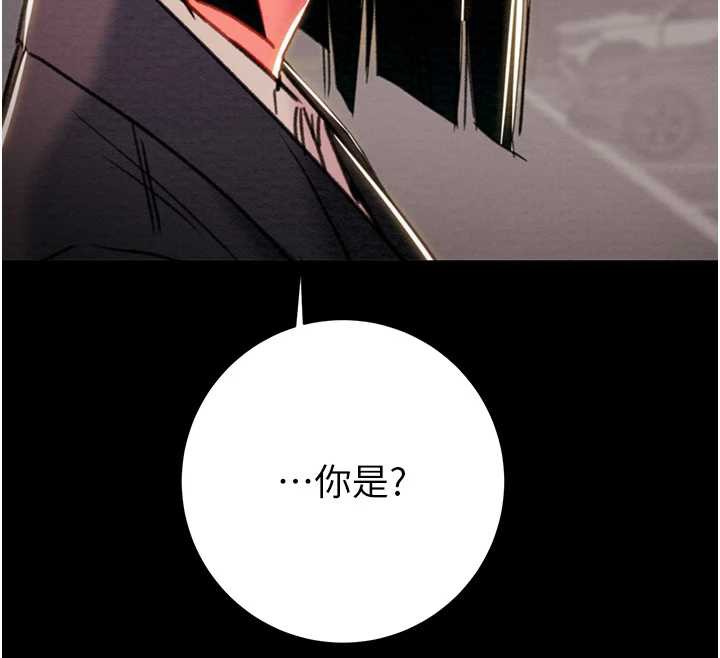 掠夺行动第78話-要滿足我不容易哦♥