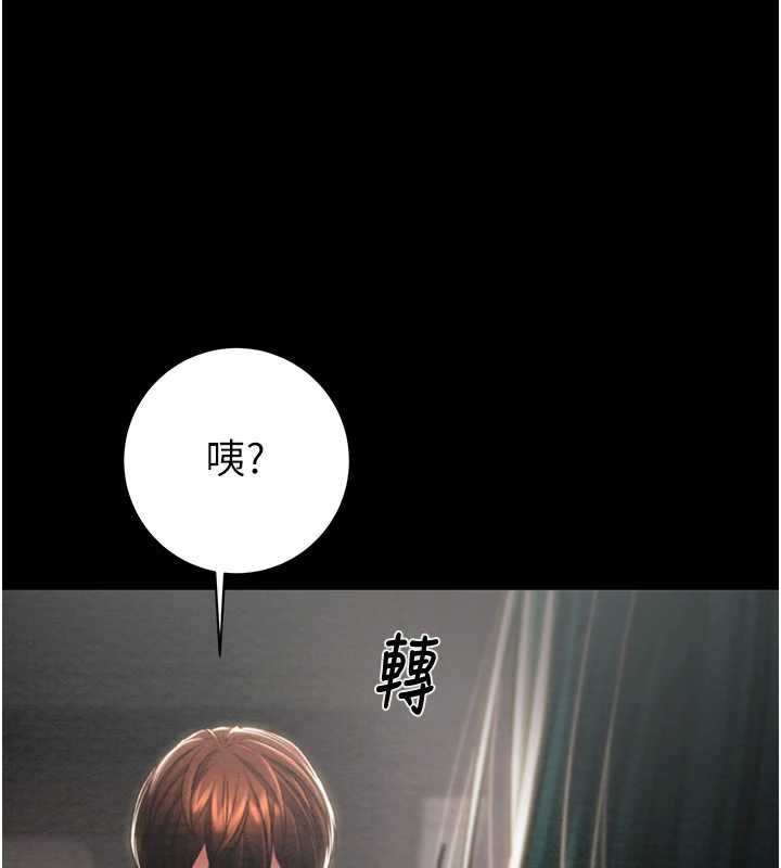 掠夺行动第78話-要滿足我不容易哦♥