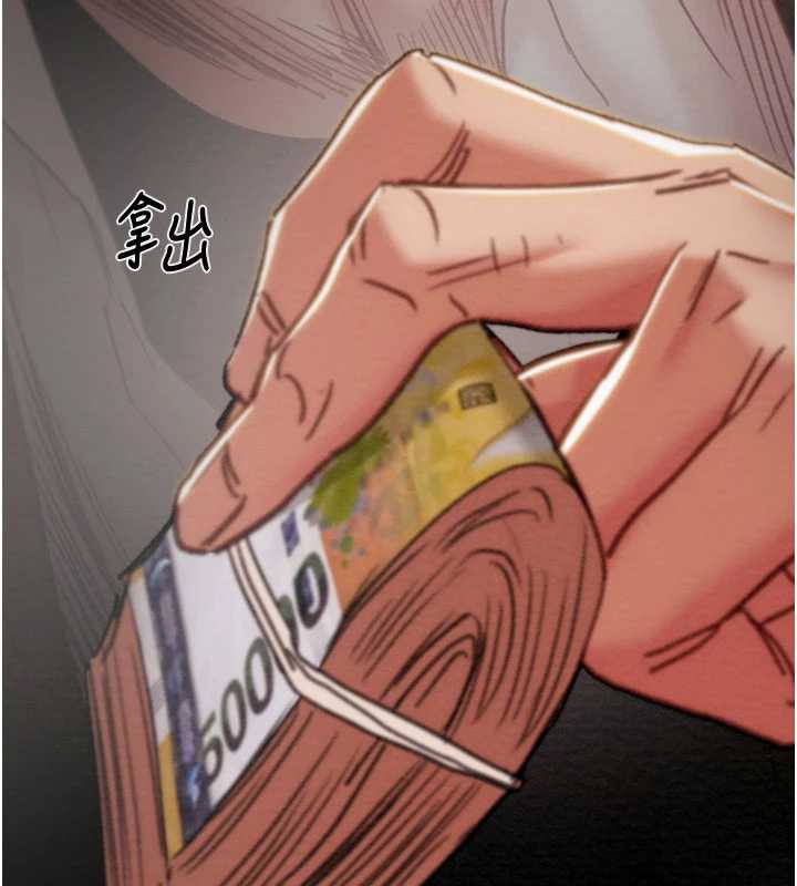 掠夺行动第78話-要滿足我不容易哦♥