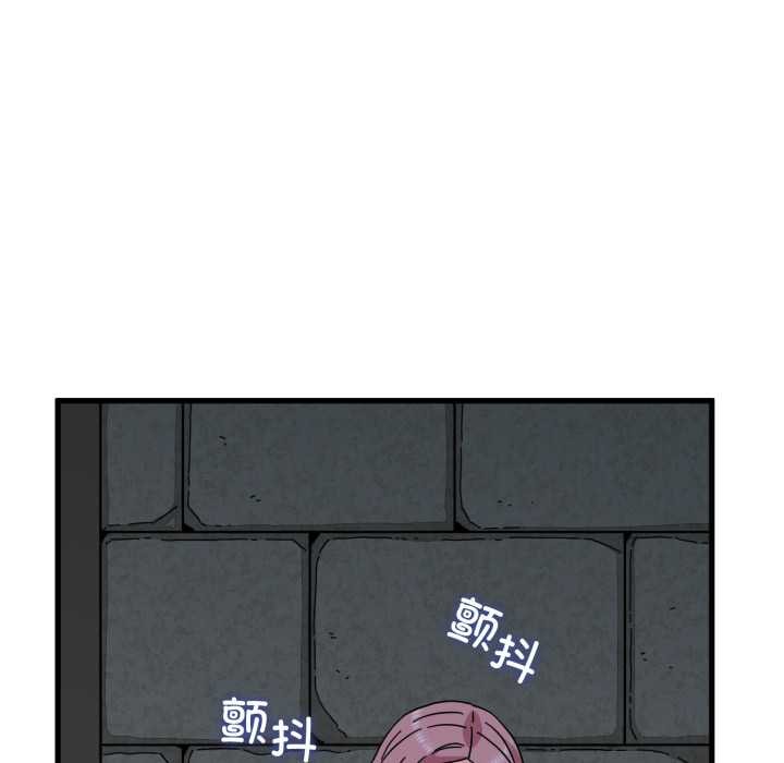 发小碰不得第91話