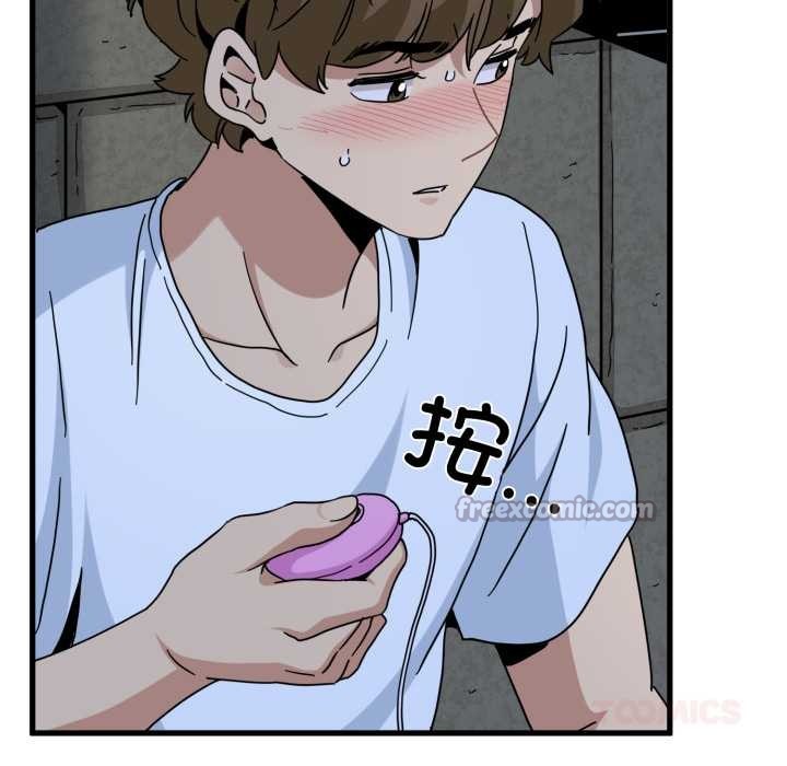 发小碰不得第91話