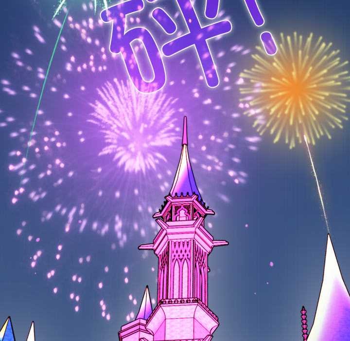 发小碰不得第91話