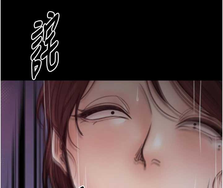 最强家丁第60話-成功復仇的黃大人