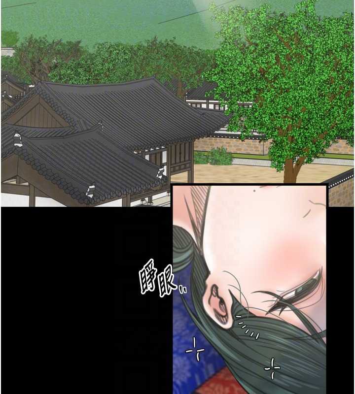 最强家丁第60話-成功復仇的黃大人