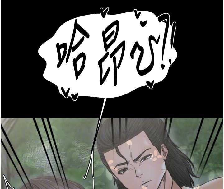 最强家丁第60話-成功復仇的黃大人