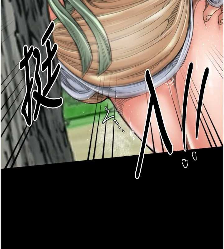 最强家丁第60話-成功復仇的黃大人