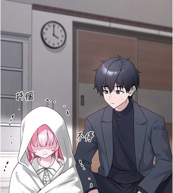 垃圾堆捡到宠物系萌妹第21話-關於「她」的過去…