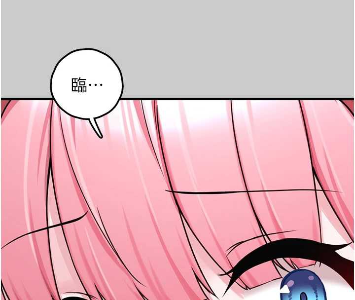 垃圾堆撿到寵物系萌妹第21話-關於「她」的過去…