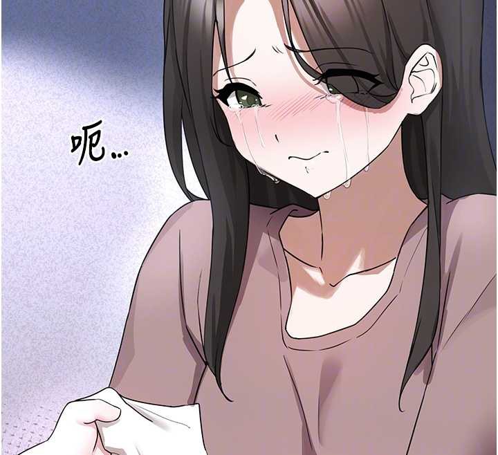 垃圾堆撿到寵物系萌妹第21話-關於「她」的過去…