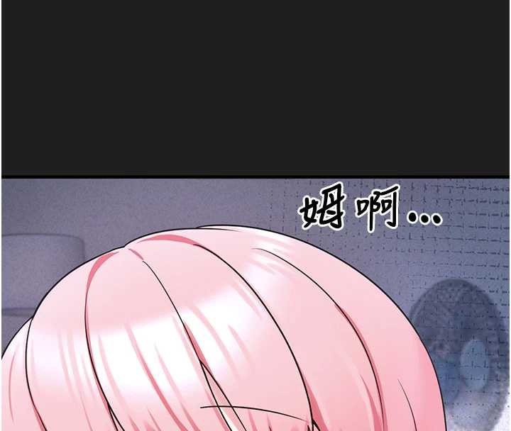 垃圾堆捡到宠物系萌妹第21話-關於「她」的過去…