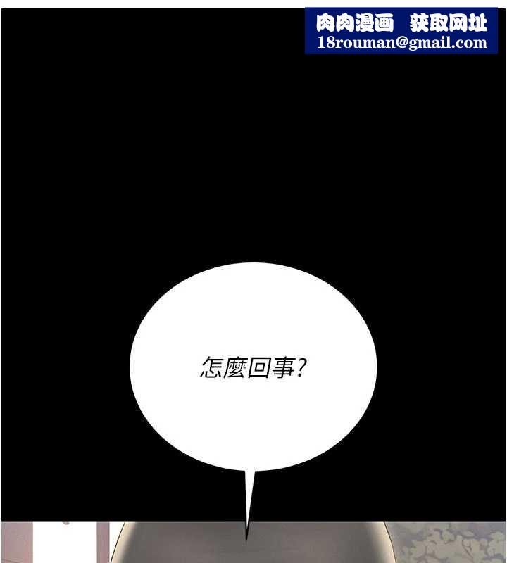 猎艷管理员第14話-在人前噴出來的母狗