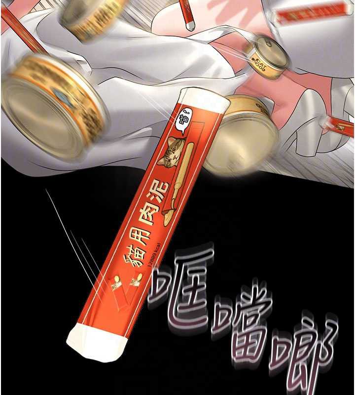 獵艷琯理員第14話-在人前噴出來的母狗