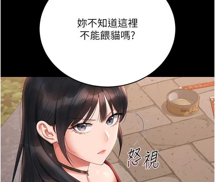 獵艷琯理員第14話-在人前噴出來的母狗