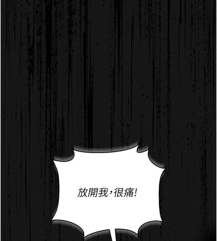 猎艷管理员第14話-在人前噴出來的母狗