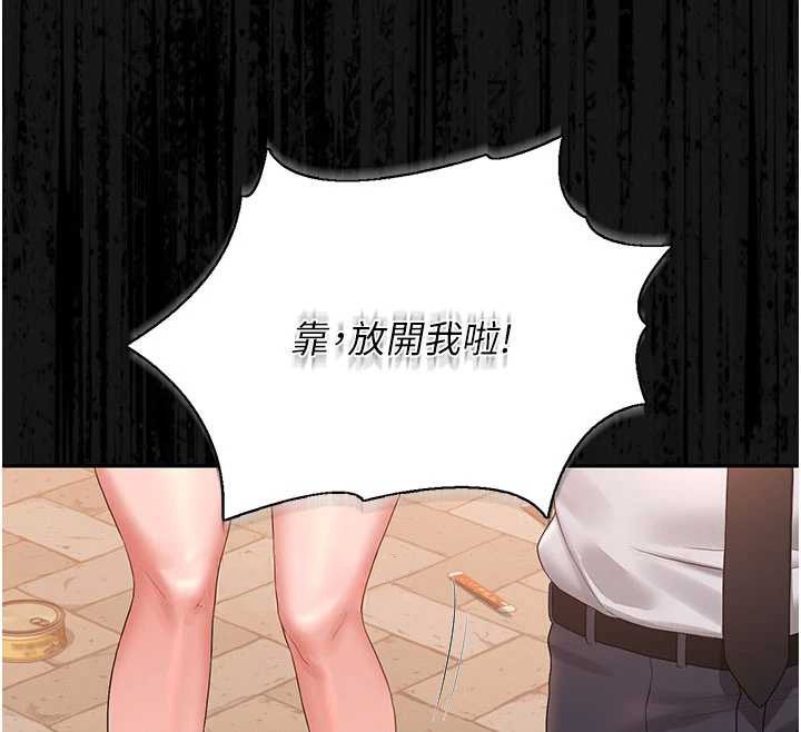 獵艷琯理員第14話-在人前噴出來的母狗