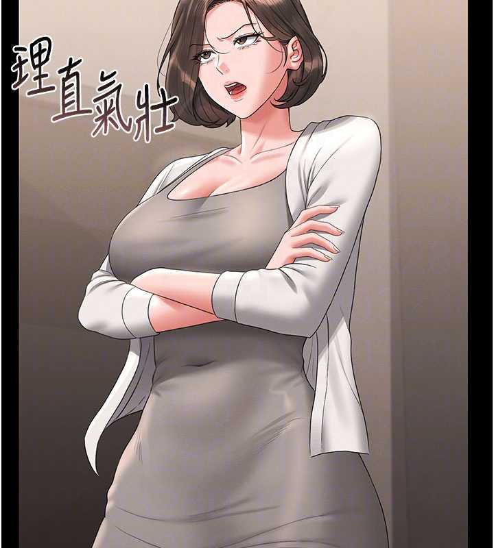 獵艷琯理員第14話-在人前噴出來的母狗