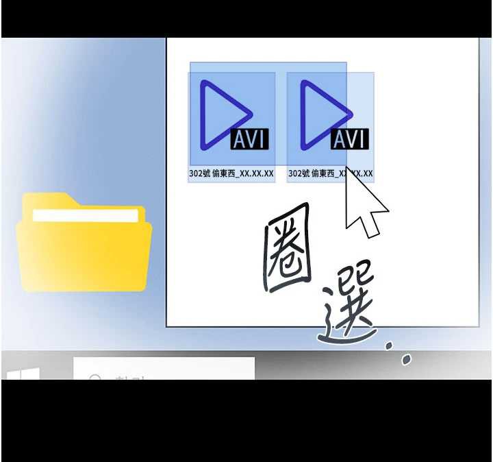 獵艷琯理員第14話-在人前噴出來的母狗