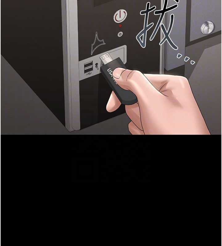 猎艷管理员第14話-在人前噴出來的母狗