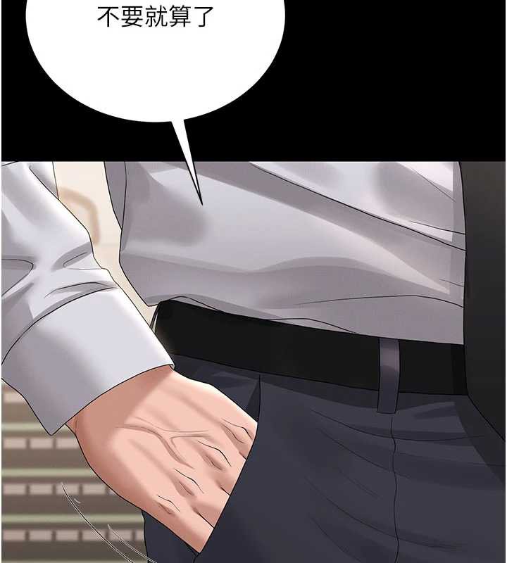 猎艷管理员第14話-在人前噴出來的母狗