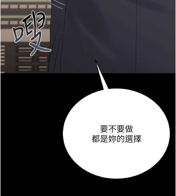 猎艷管理员第14話-在人前噴出來的母狗