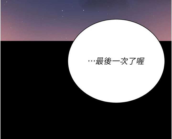 獵艷琯理員第14話-在人前噴出來的母狗