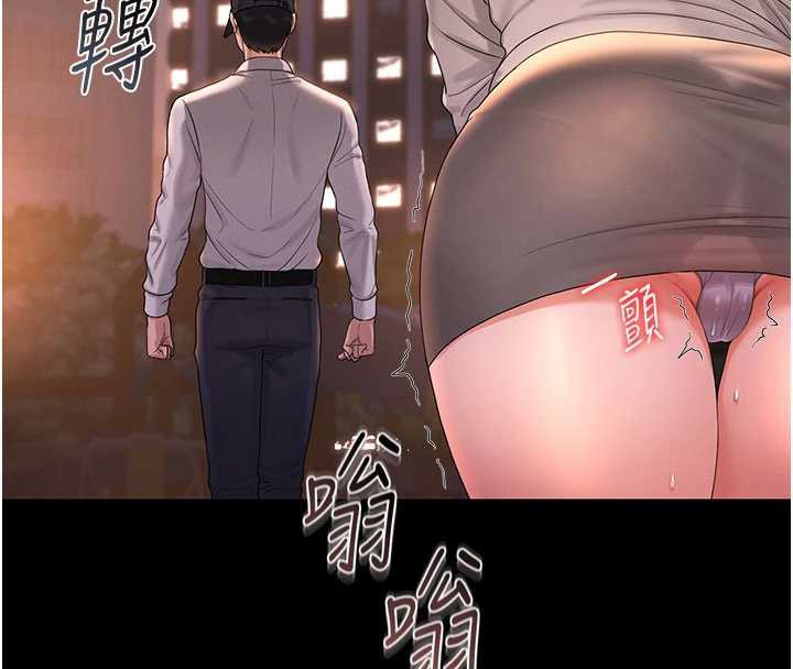 獵艷琯理員第14話-在人前噴出來的母狗