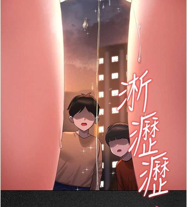 獵艷琯理員第14話-在人前噴出來的母狗