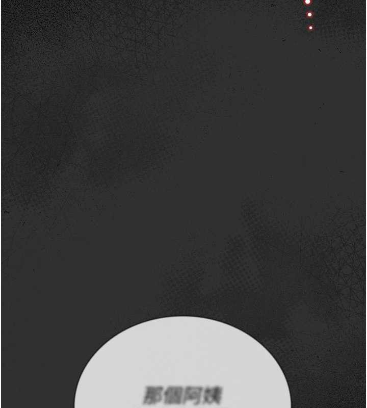 猎艷管理员第14話-在人前噴出來的母狗