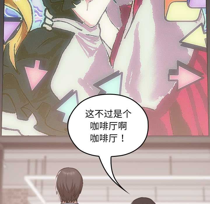 校花的双面生活第12話