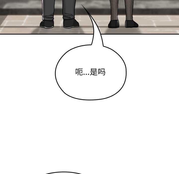 校花的双面生活第12話