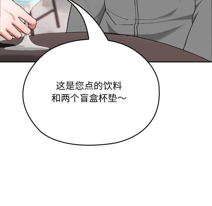 校花的双面生活第12話