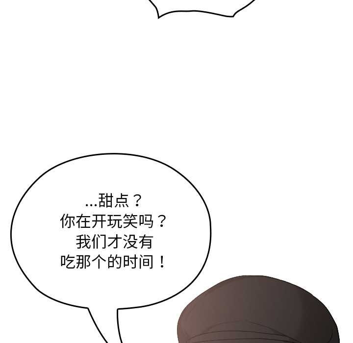 校花的双面生活第12話