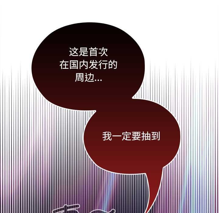 校花的双面生活第12話