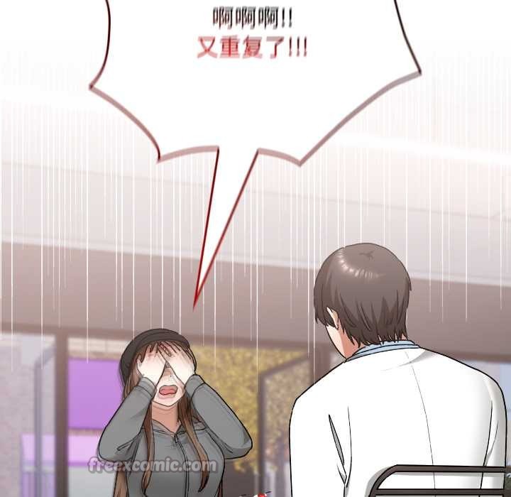 校花的双面生活第12話