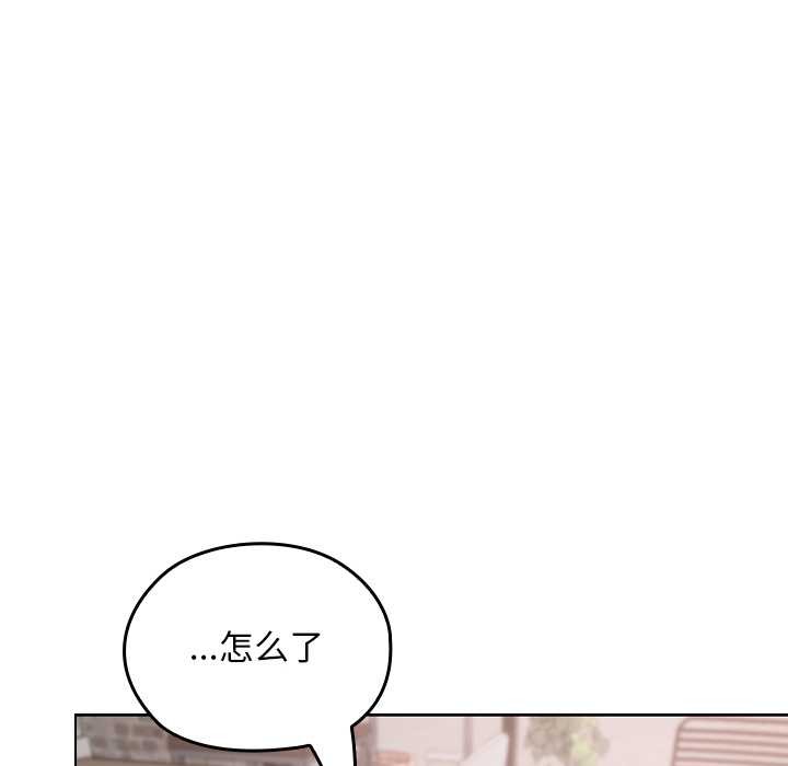 校花的雙麪生活第12話