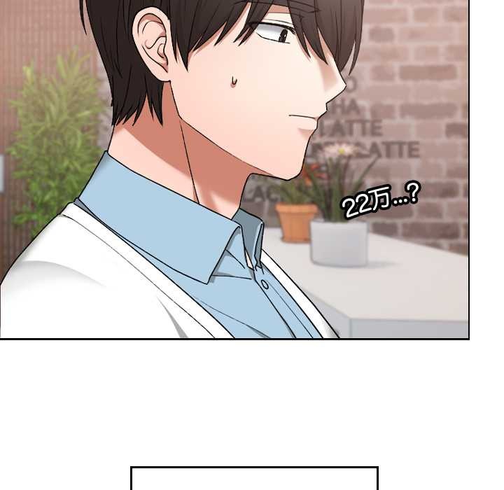 校花的雙麪生活第12話