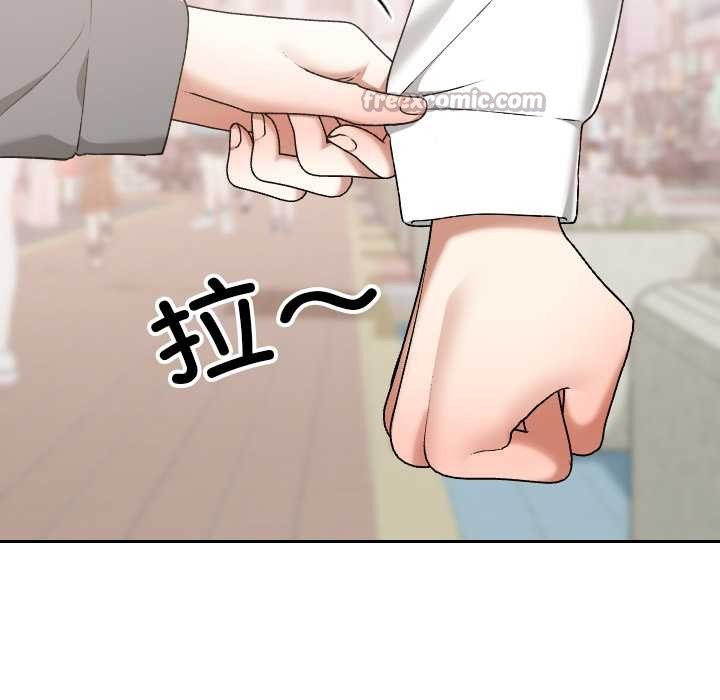 校花的双面生活第12話