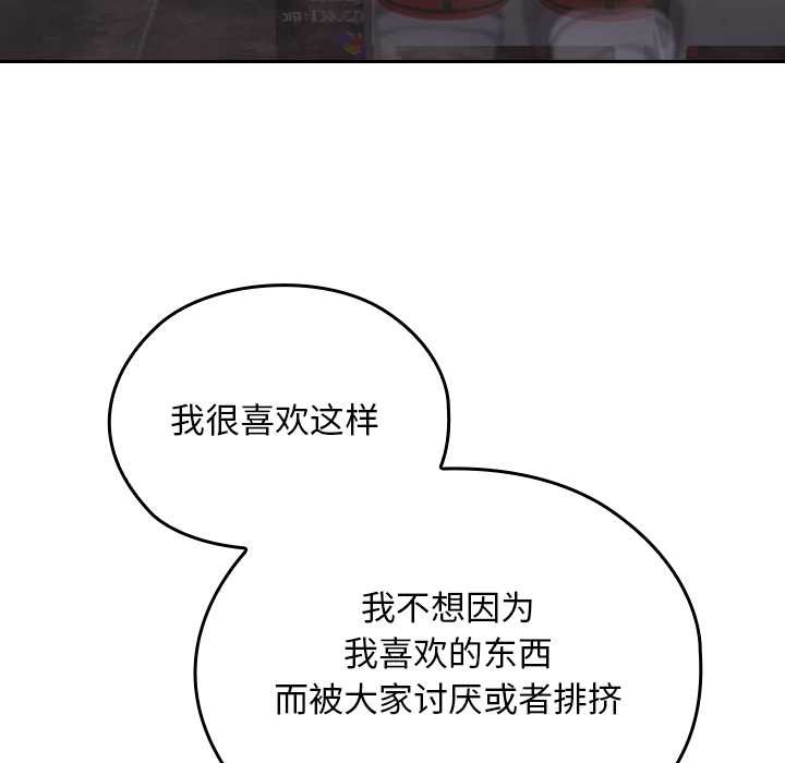 校花的双面生活第12話