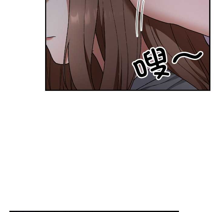 校花的双面生活第12話