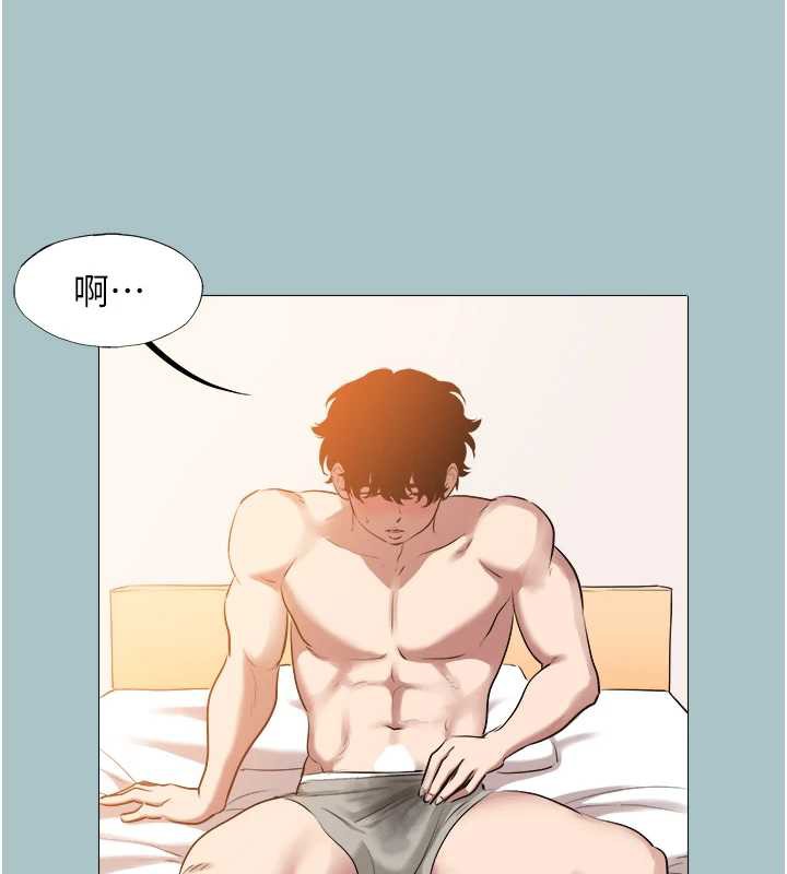 不要恋爱要打炮第16話-你是不是有別的女人了?