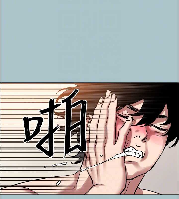 不要恋爱要打炮第16話-你是不是有別的女人了?