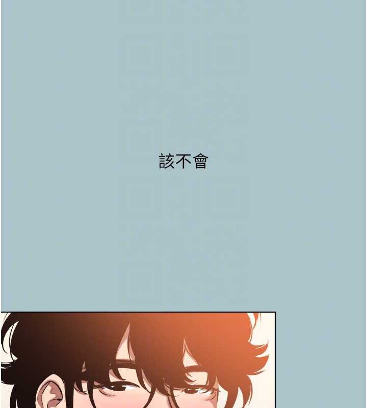 不要恋爱要打炮第16話-你是不是有別的女人了?