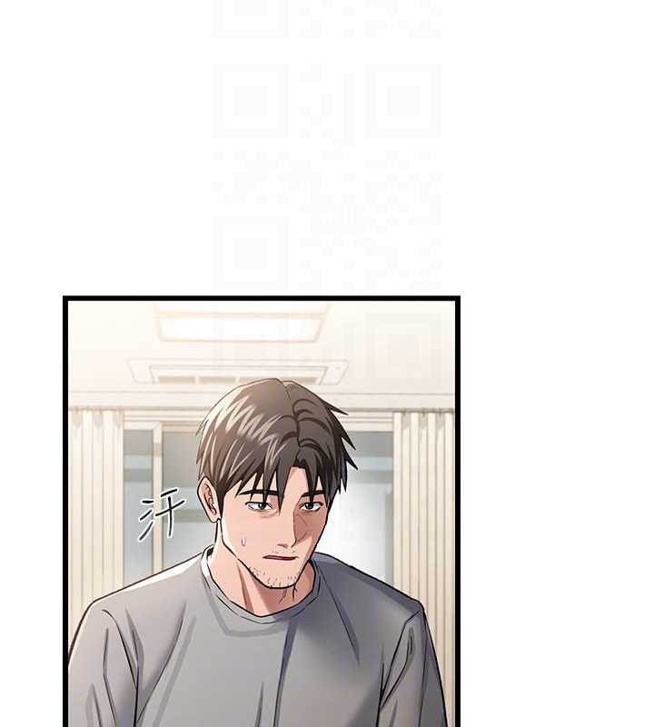 借妻条约第20話-妳總是激起我的征服慾